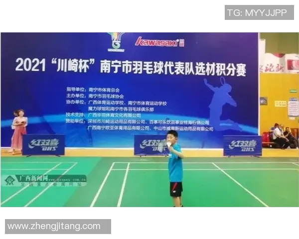 深圳羽毛球队技术分析与训练方法探讨助力羽毛球运动发展